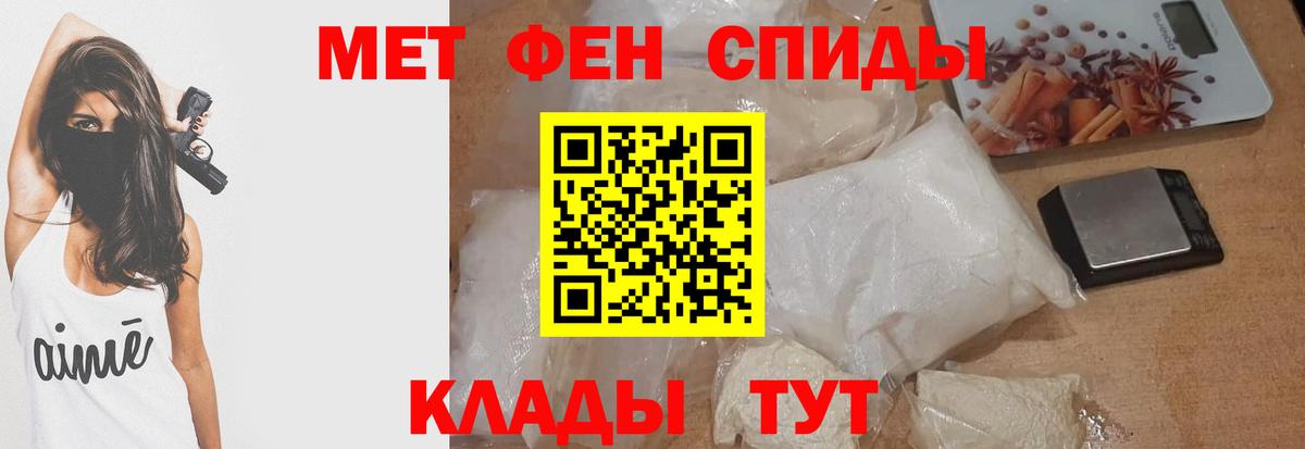 Amphetamine VHQ Новошахтинск