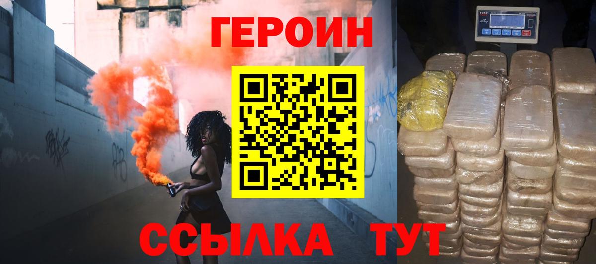 Мефедрон Новошахтинск