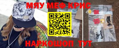 прущие грибы Чапаевск