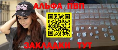 прущие грибы Чапаевск
