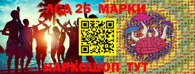 амфетамин Чебаркуль