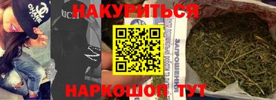амфетамин Чебаркуль