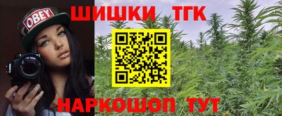 прущие грибы Чапаевск