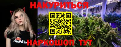 марихуана Чебоксары