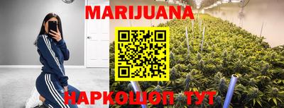 прущие грибы Чапаевск