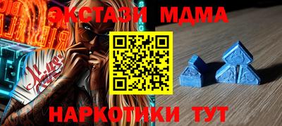 прущие грибы Чапаевск