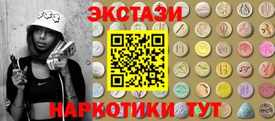 амфетамин Чебаркуль