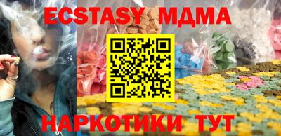 амфетамин Чебаркуль