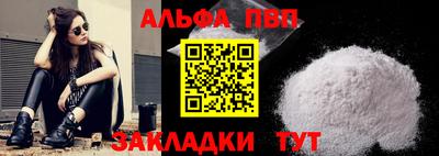 амфетамин Чебаркуль
