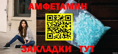 прущие грибы Чапаевск