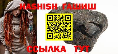 прущие грибы Чапаевск