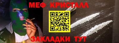 амфетамин Чебаркуль