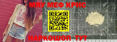 прущие грибы Чапаевск