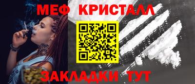 амфетамин Чебаркуль