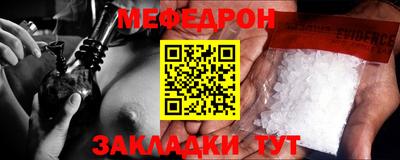 амфетамин Чебаркуль