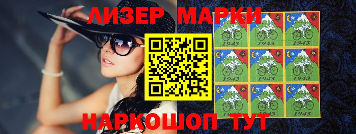 LSD-25 экстази кислота Новошахтинск