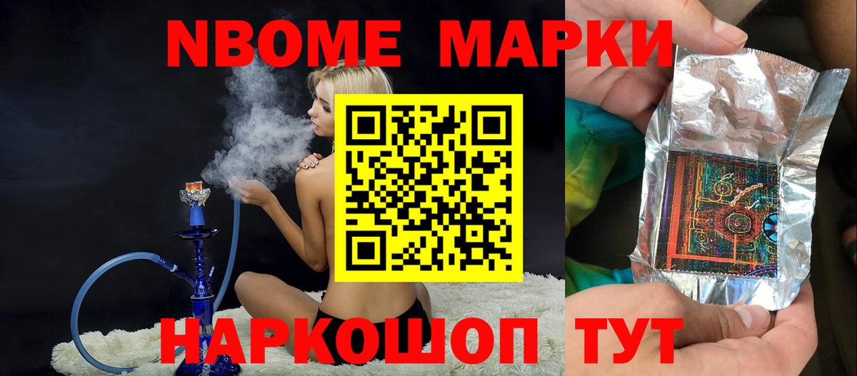 Новошахтинск  ЛСД экстази кислота  LSD-25 экстази кислота  Вход с VPN 