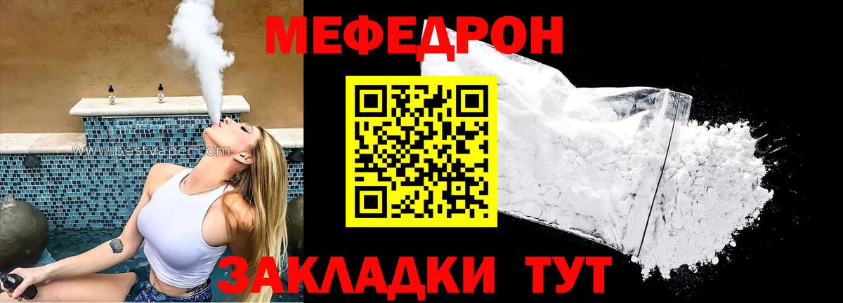 Наркошоп  Экстази  Метадон  Вход с VPN  Cocaine  Меф МЯУ МЯУ   Новошахтинск  Метамфетамин  Alpha PVP СК кристаллы  ГАШ  Меф МЯУ МЯУ 