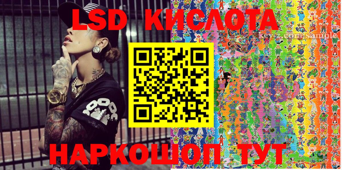 Марки NBOMe 1500мкг  Марки NBOMe 1500мкг  Новошахтинск  Вход с VPN 