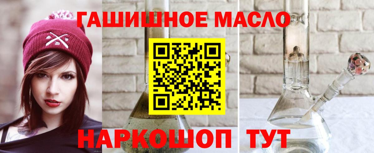 Дистиллят ТГК вейп Новошахтинск