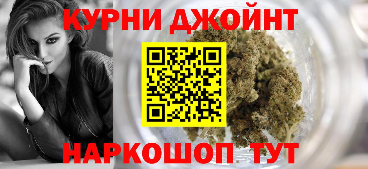 Новошахтинск  Шишки марихуана LSD WEED  Бошки марихуана индика  Марихуана марихуана  Вход с VPN  Конопля сатива 